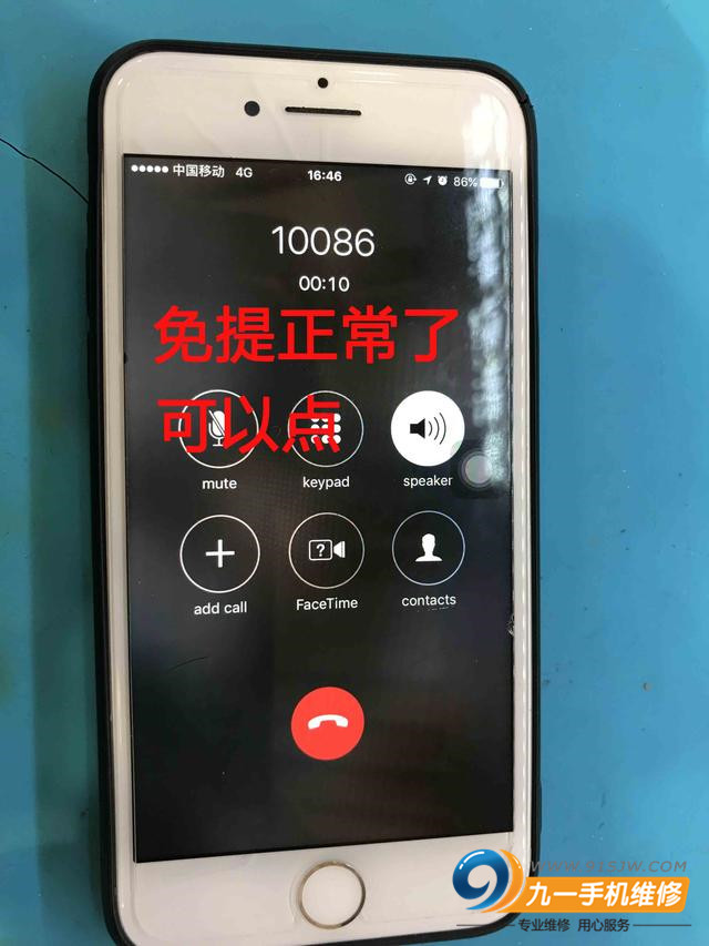 包含免费打电话软件不用登录下载苹果版安装的词条