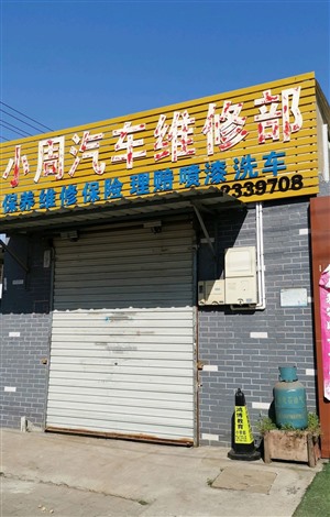 江阴汽车保养：为爱车注入新活力