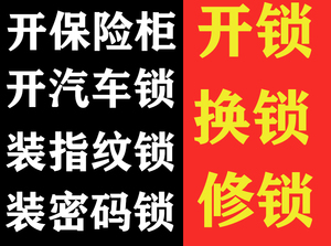 防盗门换锁芯：一把安全之钥